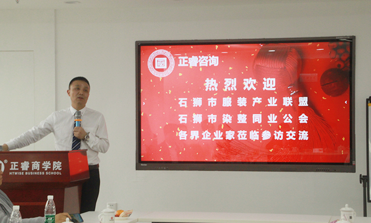 石獅市服裝產(chǎn)業(yè)聯(lián)盟、石獅市染整同業(yè)公會(huì)來我司參訪交流并赴標(biāo)桿項(xiàng)目德永佳參觀學(xué)習(xí)