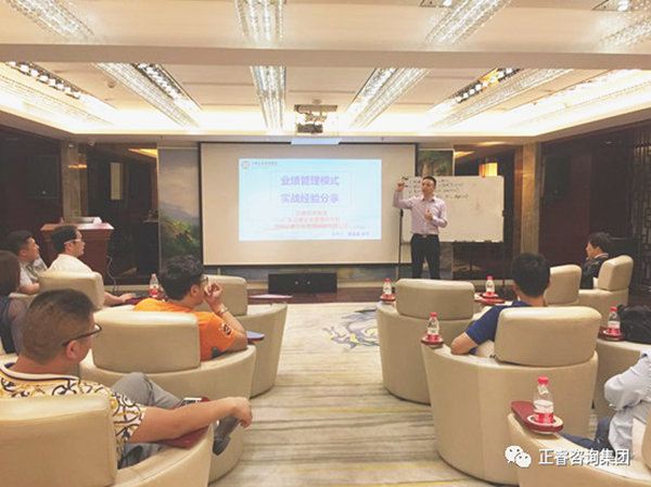 2018年5月10日石獅市舉辦業(yè)績管理模式實(shí)戰(zhàn)經(jīng)驗(yàn)分享海絲品讀匯！