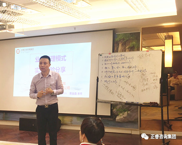 2018年5月10日石獅市舉辦業(yè)績管理模式實(shí)戰(zhàn)經(jīng)驗(yàn)分享海絲品讀匯！