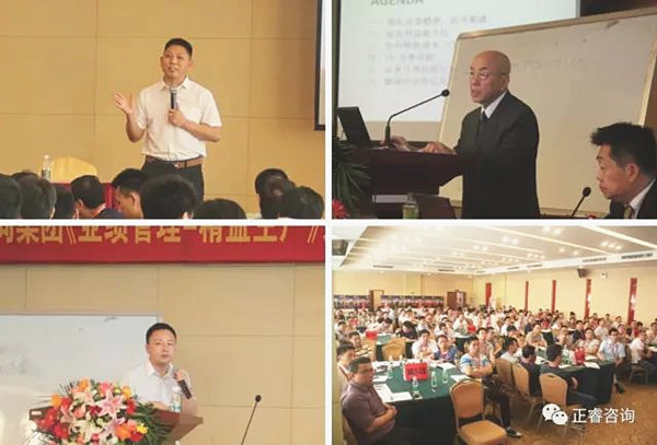 企業(yè)家學(xué)員認(rèn)真聆聽金教授、西面老師、熊老師的精彩演講