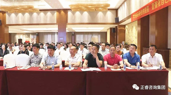 熱烈祝賀2018年4月26日《企業(yè)業(yè)績管理系統(tǒng)大型公開課》隆重舉行！