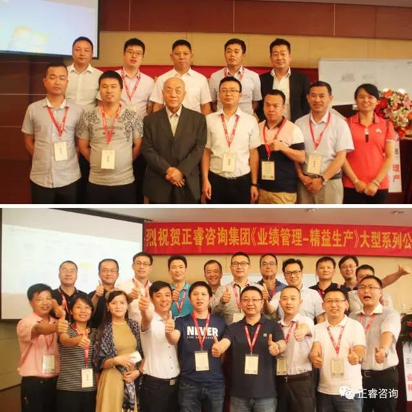 課程結(jié)束時企業(yè)家學(xué)員與授課老師合影留念，祝賀此次課程圓滿成功！