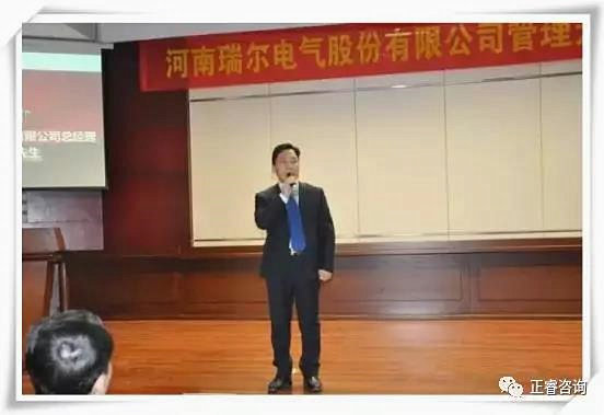 瑞爾電氣董事長(zhǎng)--朱貴濤先生講話(huà)現(xiàn)場(chǎng)