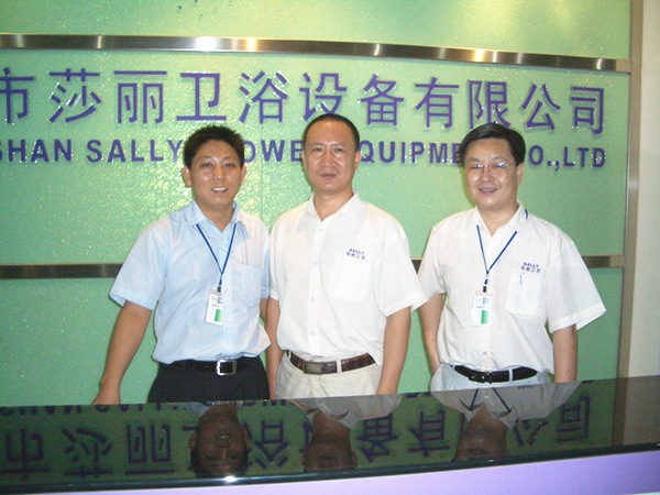 2006年9月9日，正睿咨詢專家老師進(jìn)駐莎麗衛(wèi)浴召開管理升級動員大會