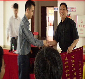 舜龍董事長贈送正睿咨詢管理升級圓滿舜龍品牌之牌，正睿精神鑄就中小企業(yè)騰飛錦旗