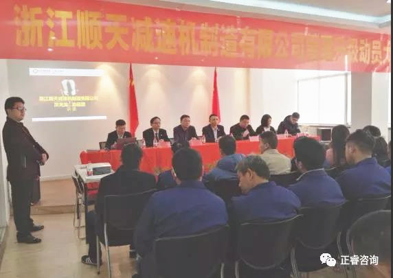 順天公司總經理厲天龍先生現(xiàn)場發(fā)表講話