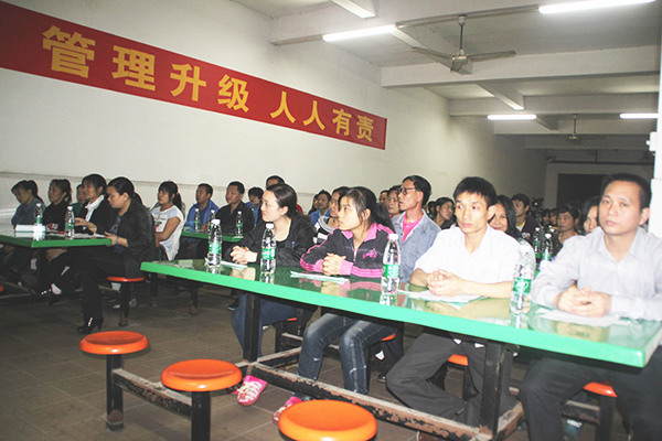 2012年3月1日，海榮管理升級(jí)動(dòng)員大會(huì)召開