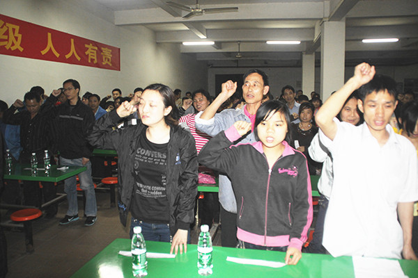 2012年4月6日，海榮管理升級(jí)誓師大會(huì)召開
