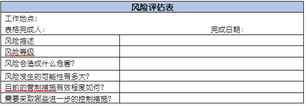 企業(yè)如何應(yīng)對(duì)突發(fā)事件？