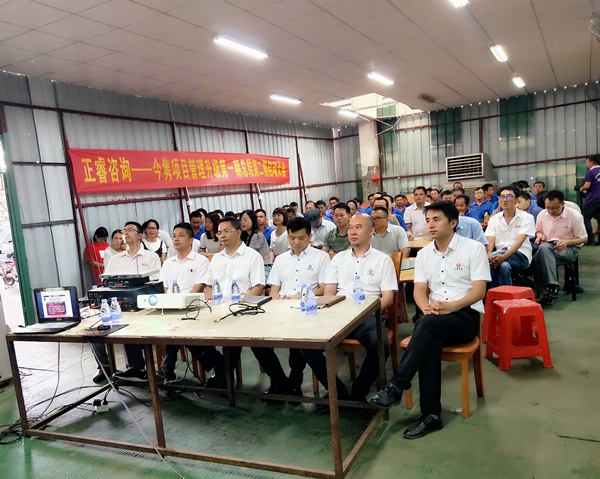 東莞今雋機(jī)械有限公司管理升級項(xiàng)目啟動(dòng)