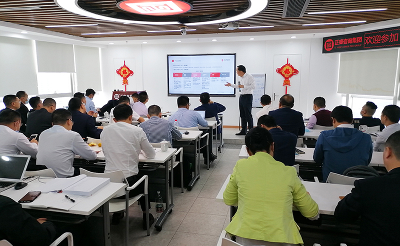 向未來，再出發(fā)——正睿咨詢集團(tuán)攜手戰(zhàn)略合作伙伴光大證券股份有限公司成功舉辦《上市規(guī)劃》大型培訓(xùn)會議