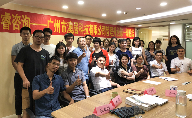 熱烈祝賀2018年9月份以下4家公司企業(yè)管理升級項目取得圓滿成功并續(xù)約！
