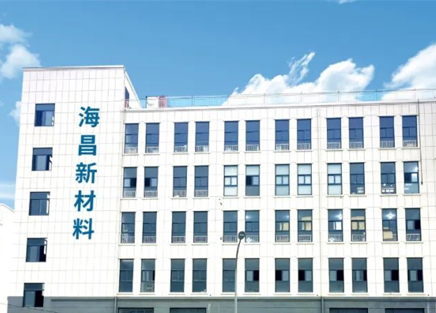 踔厲奮進，闊步前行——臺州海昌新材料有限公司管理升級第一期項目圓滿成功暨第二期項目啟動