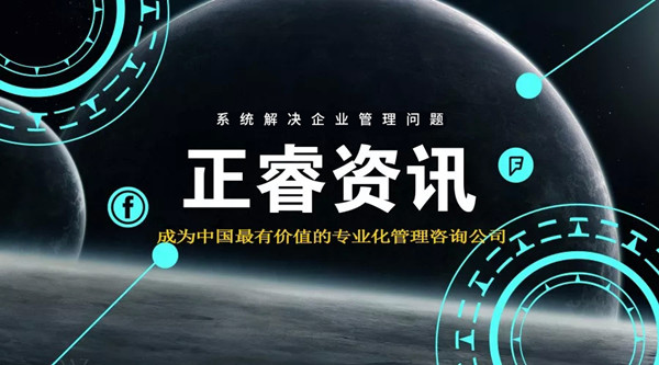 熱烈祝賀2018年8月份以下3家公司企業(yè)管理升級項目取得圓滿成功！