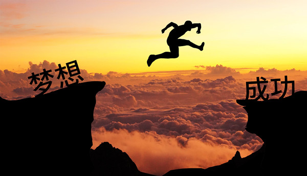 績(jī)效管理：應(yīng)對(duì)變革挑戰(zhàn)，推動(dòng)組織變革成功