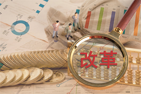 深化集團(tuán)管控改革，提升運營效能，邁向卓越發(fā)展