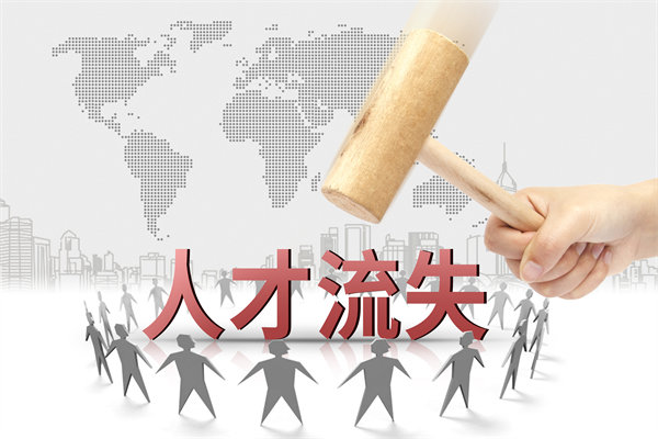 企業(yè)存在人力資源問(wèn)題，是如何制約公司未來(lái)發(fā)展的？
