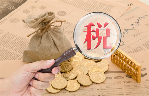 年收入10萬(wàn)元以內(nèi)基本不用繳納個(gè)稅，企業(yè)有何啟示？