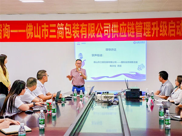 三簡(jiǎn)包裝國際業(yè)務(wù)銷售總監(jiān)陳洪戈先生