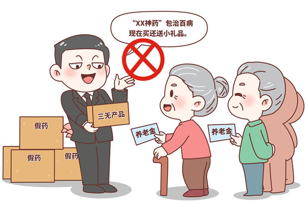 為啥有些老人沉迷購(gòu)買保健品？對(duì)品牌營(yíng)銷有何啟示？