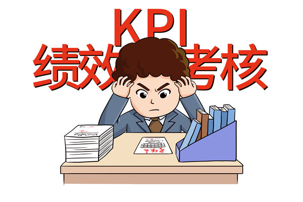 薪酬激勵(lì)失效、績(jī)效評(píng)估混亂，企業(yè)該如何破局重生？