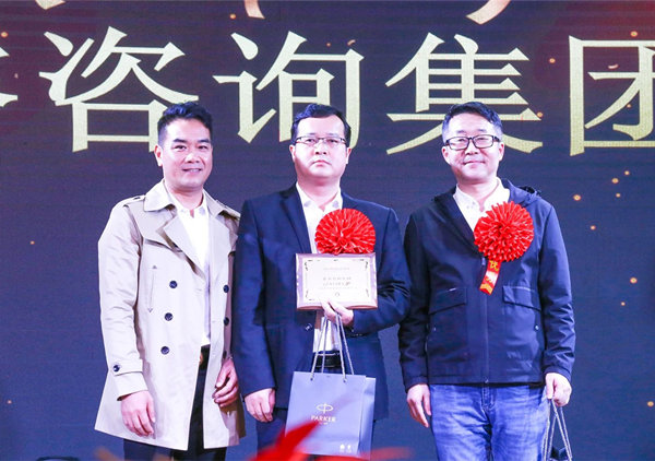攜手共進(jìn)，載譽(yù)前行：正睿咨詢集團(tuán)榮獲廣東杰聯(lián)新材料有限公司“2024年度最佳合作伙伴”獎(jiǎng)