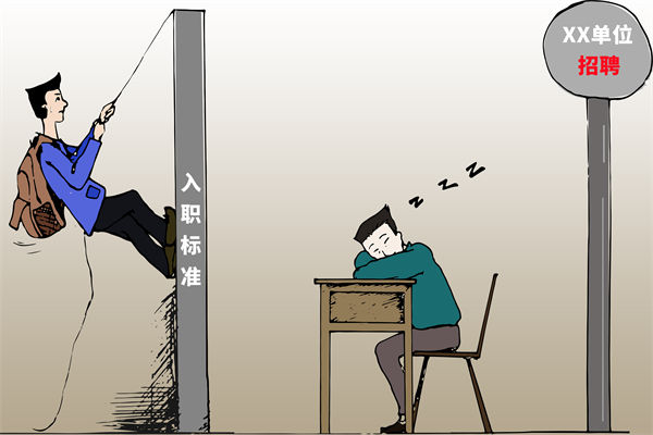 招聘門檻難定，招不到合適人才，人力資源怎么破局？