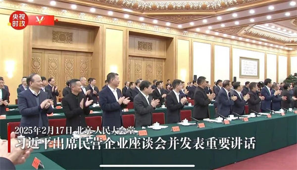 這場民營企業(yè)座談會釋放重要信號，民營企業(yè)的春天要來了？