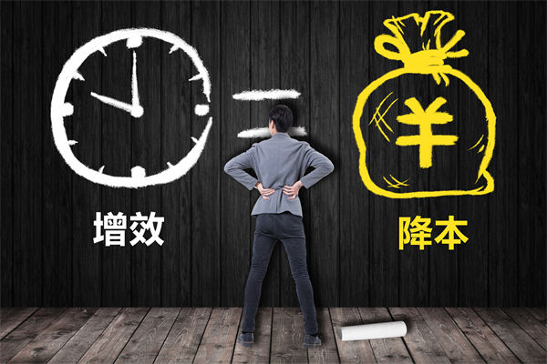 降本增效難題待解，這份年度經(jīng)營(yíng)計(jì)劃能破局嗎？