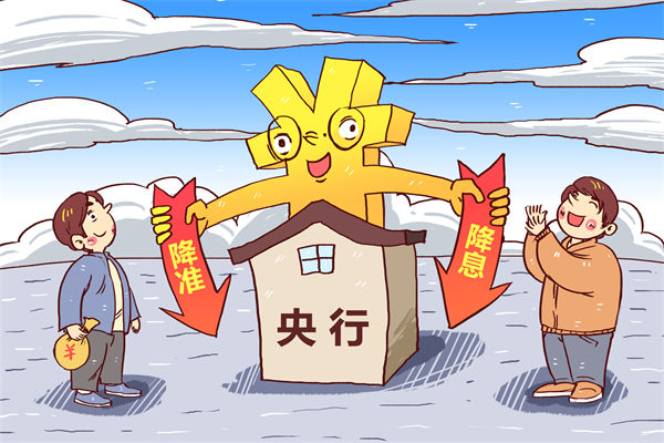 央行5月7日宣布降準(zhǔn)降息，對企業(yè)薪酬績效的啟示