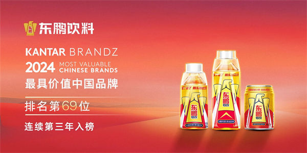 一瓶功能飲料，何以賣到大江南北？