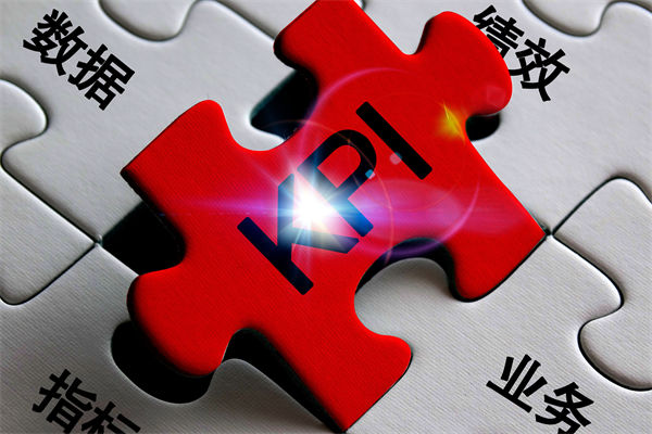 企業(yè)的績效層層加碼，是激發(fā)斗志還是逼走人才？