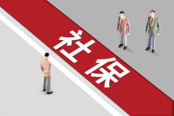 組織規(guī)劃：社保新規(guī)靴子落地，餐飲業(yè)要變天了嗎？