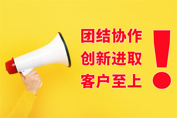 文化口號(hào)喊得響落地難，員工認(rèn)同低該如何扎根？