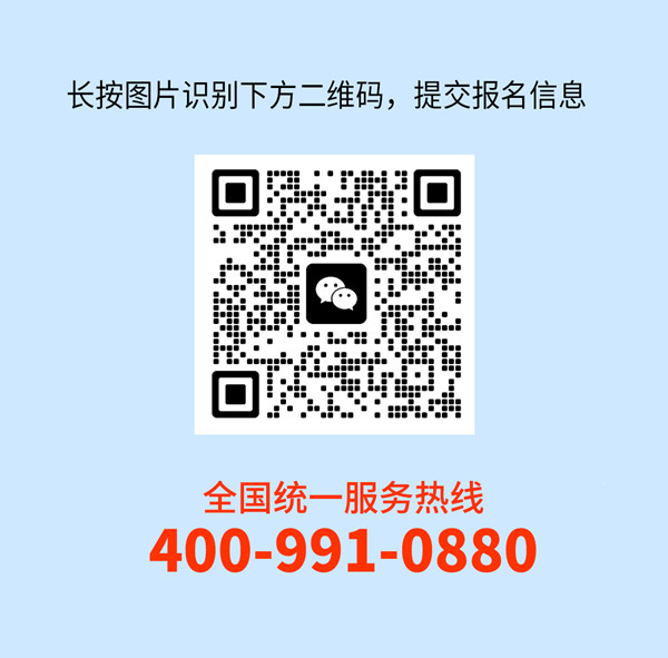 正睿咨詢集團AI數智化咨詢新模式第四期高級合伙人招募會